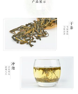 東升茶廠 品味福建茉莉花茶，特級濃香型的匠心傳承